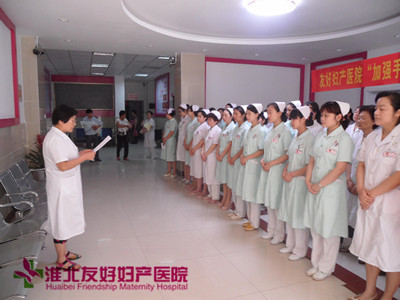 友好医院“加强手卫生管理”宣传月活动